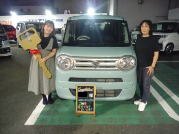 本日はご納車おめでとうございます。